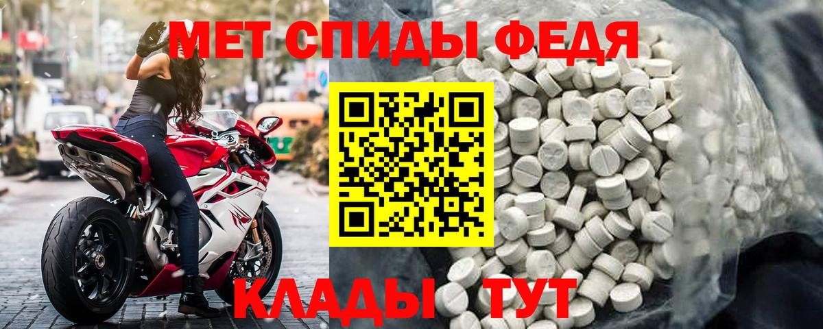 Амфетамин VHQ  Вход с VPN  Амфетамин  Мурино 