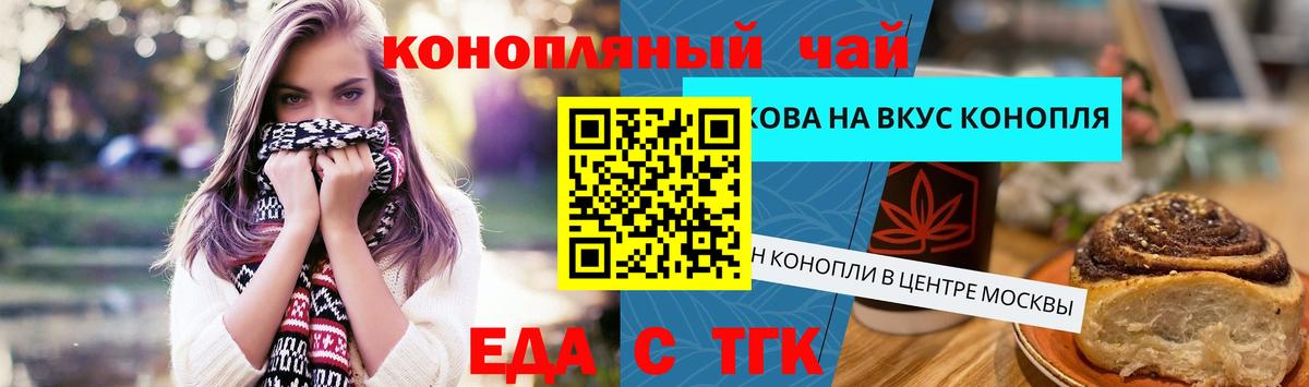 Мурино  Canna-Cookies конопля  Вход с VPN 