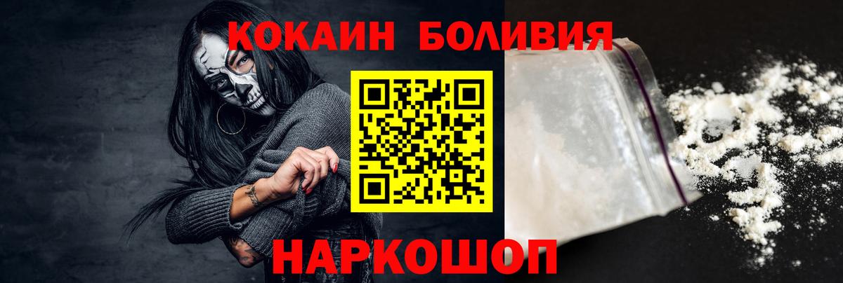 COCAIN 99% Мурино