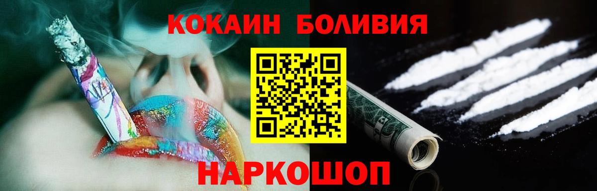 COCAIN Колумбийский  Вход с VPN  Мурино  COCAIN 99% 