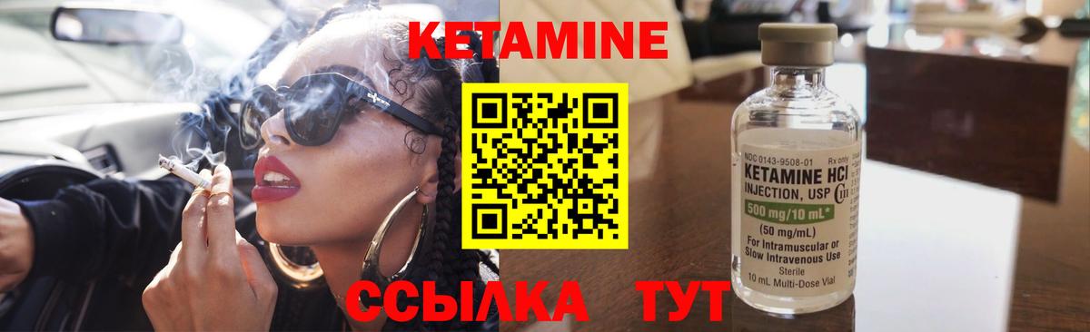 Мурино  Кетамин ketamine  Вход с VPN  КЕТАМИН ketamine 