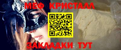 герыч Сланцы