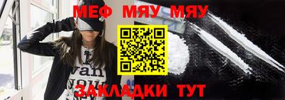 герыч Сланцы
