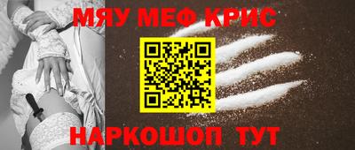 гашишное масло Славгород