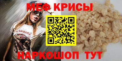 гашишное масло Славгород