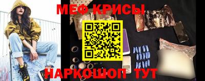 гашишное масло Славгород