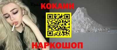 гашишное масло Славгород