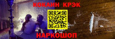 герыч Сланцы