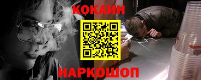 марки lsd Славянск-на-Кубани