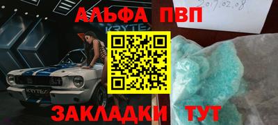 марки lsd Славянск-на-Кубани
