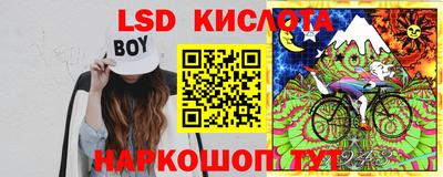 герыч Сланцы