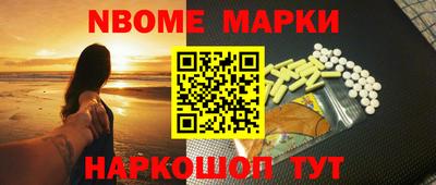 герыч Сланцы