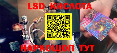 герыч Сланцы