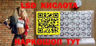 герыч Сланцы