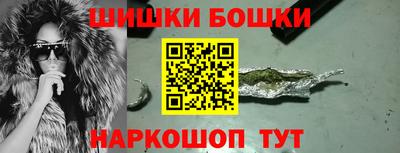гашишное масло Славгород