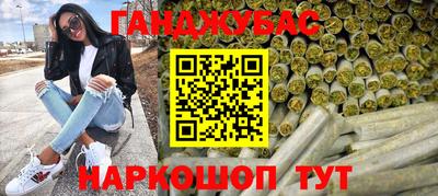 марки lsd Славянск-на-Кубани