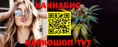 марки lsd Славянск-на-Кубани
