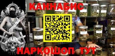 герыч Сланцы