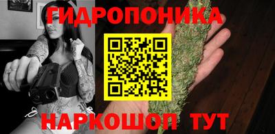 марки lsd Славянск-на-Кубани
