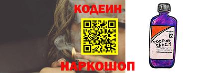 герыч Сланцы