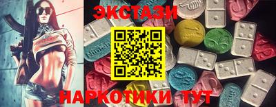 гашишное масло Славгород