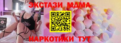 гашишное масло Славгород
