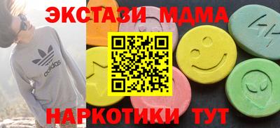 гашишное масло Славгород