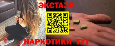 гашишное масло Славгород