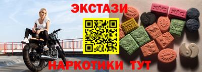 гашишное масло Славгород