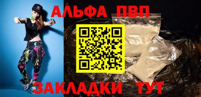 марки lsd Славянск-на-Кубани