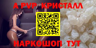 гашишное масло Славгород