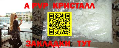 марки lsd Славянск-на-Кубани