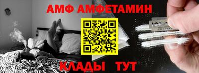 герыч Сланцы