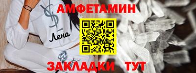 гашишное масло Славгород