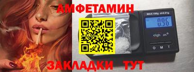 герыч Сланцы