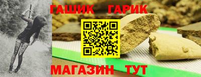 марки lsd Славянск-на-Кубани