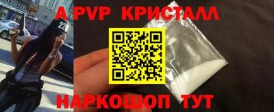 гашишное масло Славгород