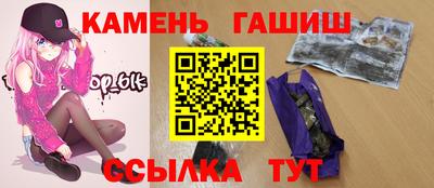 герыч Сланцы
