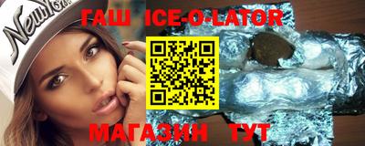 герыч Сланцы