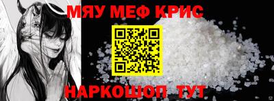 гашишное масло Славгород