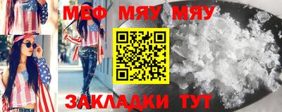 герыч Сланцы