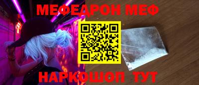 герыч Сланцы