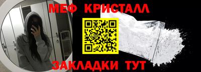 гашишное масло Славгород