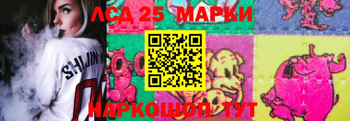 ЛСД экстази ecstasy Мурино