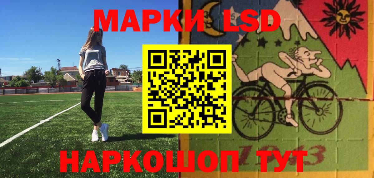 Наркотические марки 1,8мг  Марки 25I-NBOMe  Мурино  Наркотические марки 1,8мг  Вход с VPN 
