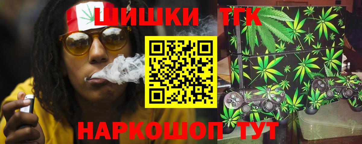 МАРИХУАНА VHQ  Вход с VPN  Бошки марихуана план  Мурино  Марихуана VHQ 