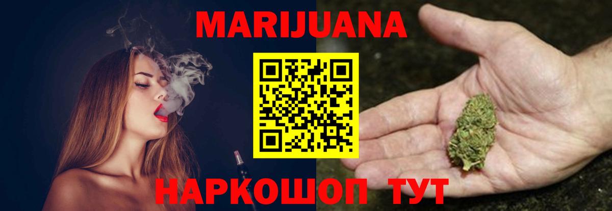Шишки марихуана марихуана Мурино